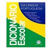 Imagem de DICIONARIO ESCOLAR - PORTUGUES