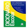 IMAGEM 1-DICIONARIO ESCOLAR - PORTUGUES